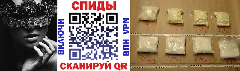 цены наркотик  Якутск  мориарти формула  АМФ Розовый 