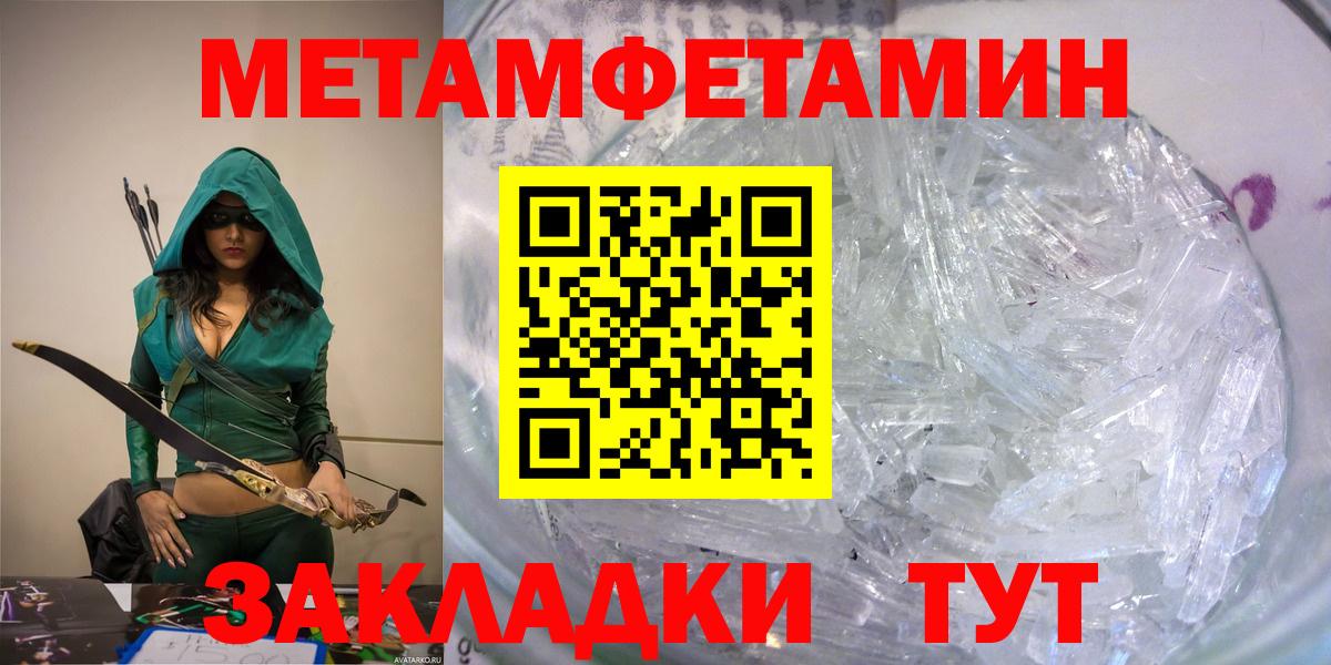 АМФ  Amphetamine Premium  АМФ  Якутск  сайты даркнета официальный сайт  Вход с VPN 