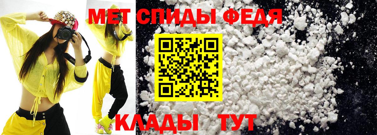 Amphetamine 97% Якутск