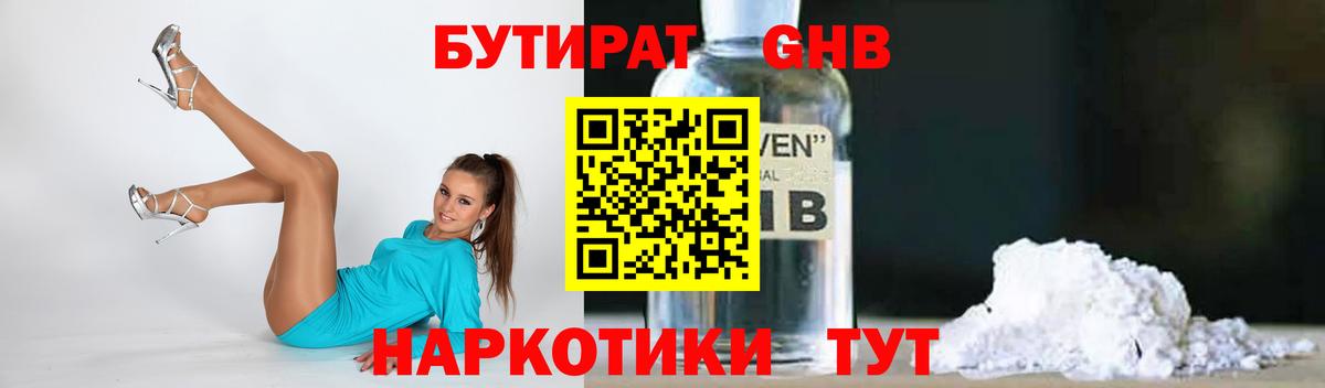 МЕТАДОН  Alpha PVP СК   ГАШИШ  Якутск  МАРИХУАНА  КЕТАМИН  Вейп ТГК  Меф МЯУ МЯУ кристаллы  Метамфетамин 