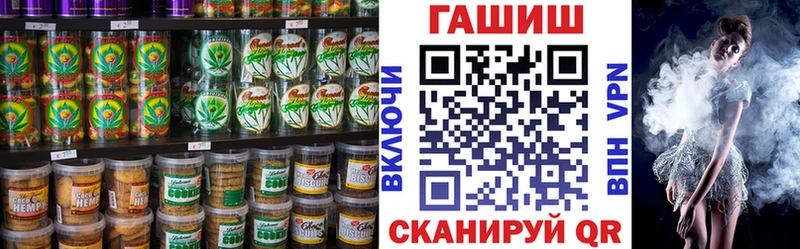 Еда ТГК конопля  Якутск 