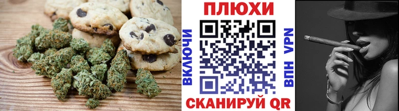 Cannafood конопля Якутск