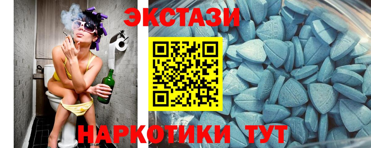 Якутск  Экстази  наркошоп  гидра как войти  Вход с VPN  shop какой сайт  ЭКСТАЗИ 280 MDMA 