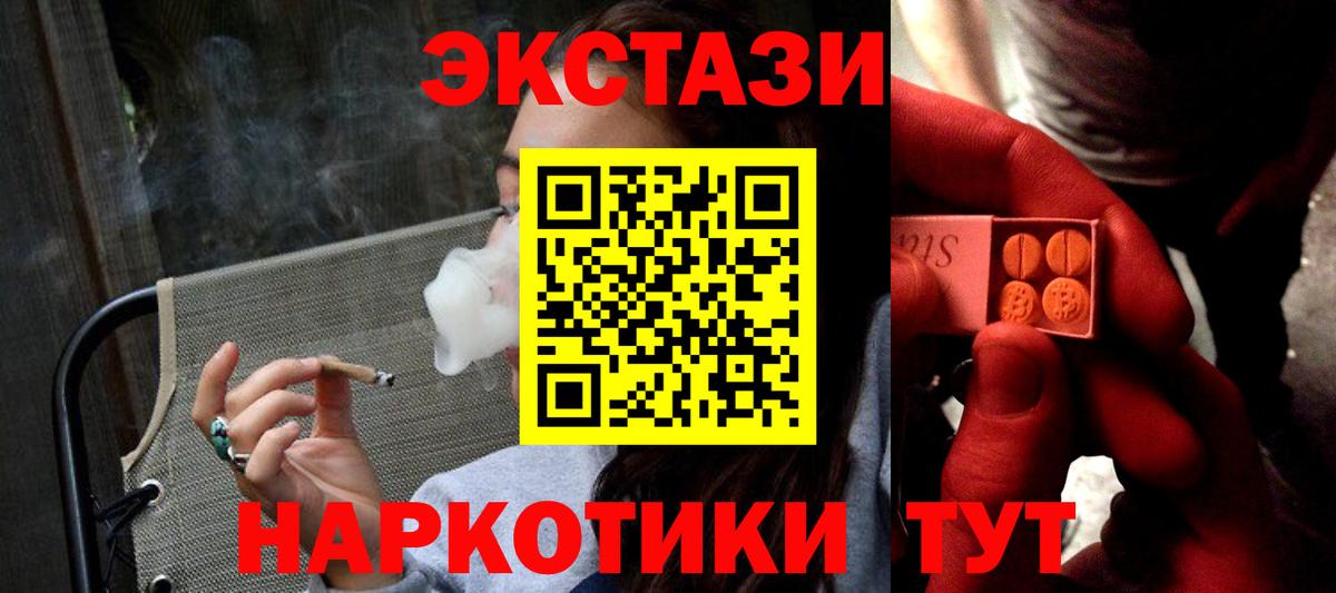 ЭКСТАЗИ Philipp Plein Якутск