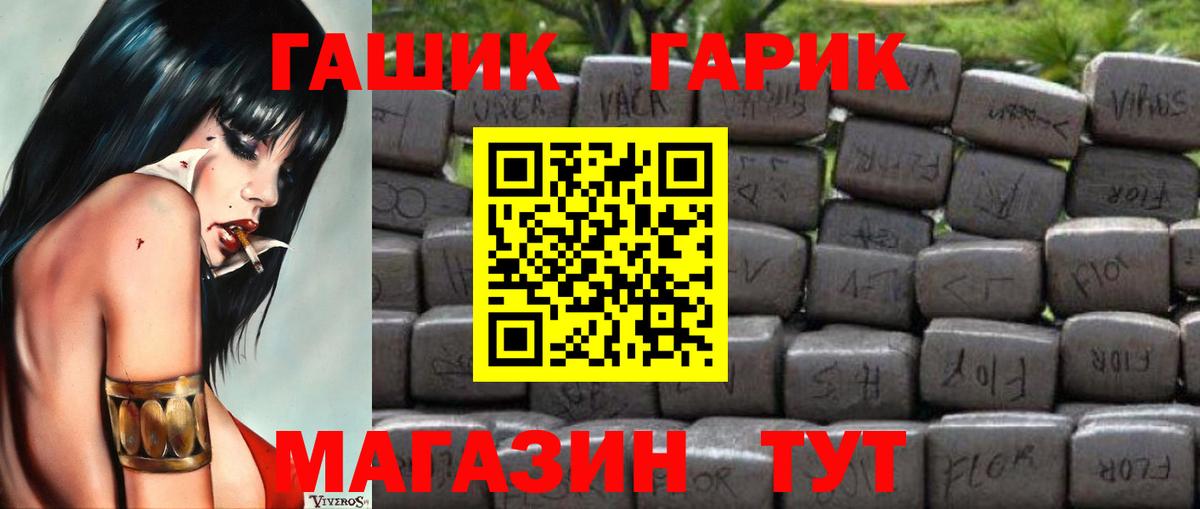 Гашиш Ice-O-Lator  Якутск  Гашиш Ice-O-Lator 