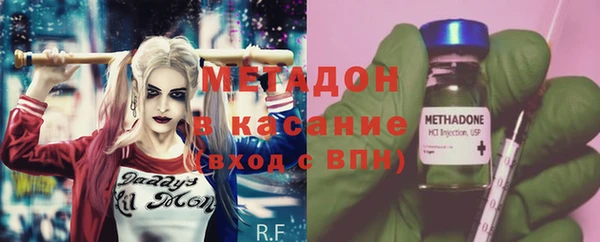 дистиллят марихуана Чекалин