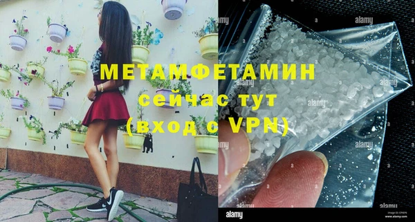 дистиллят марихуана Чекалин
