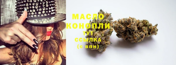 дистиллят марихуана Чекалин