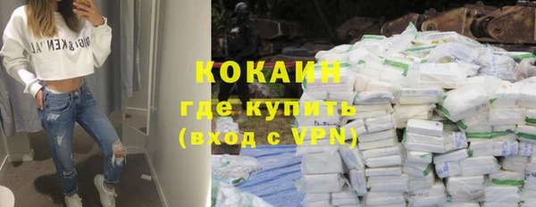 спайс Соль-Илецк