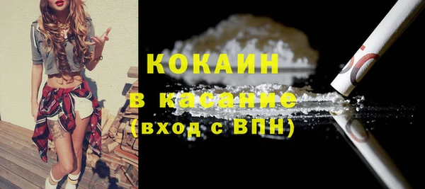 дистиллят марихуана Чекалин