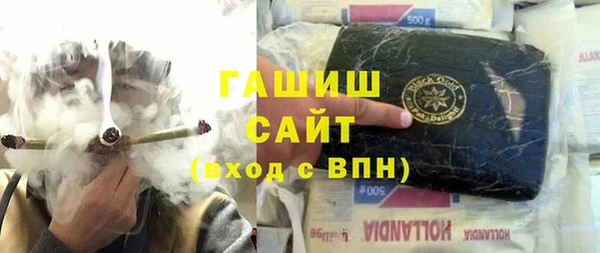 ALPHA PVP Усмань