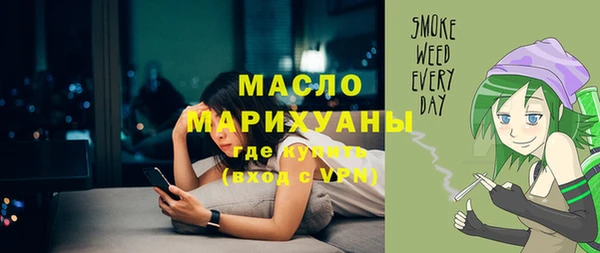 мяу мяу мука Солнечногорск
