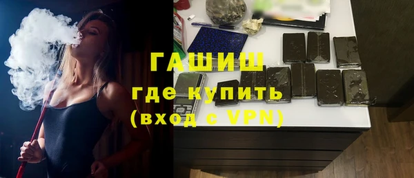 каннабис Шадринск