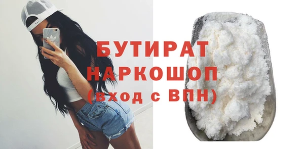 дистиллят марихуана Чекалин