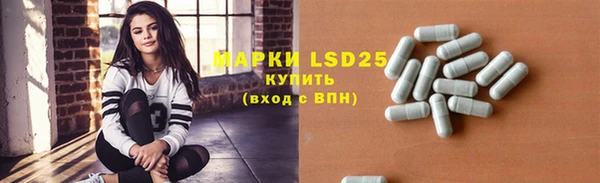 экстази Шали