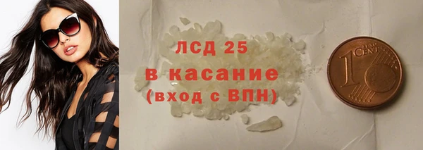 дистиллят марихуана Чекалин