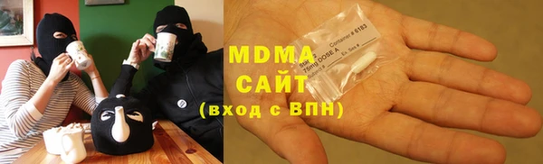 дистиллят марихуана Чекалин