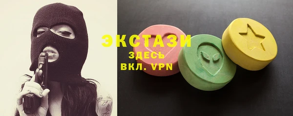 спайс Соль-Илецк