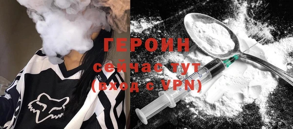 дистиллят марихуана Чекалин
