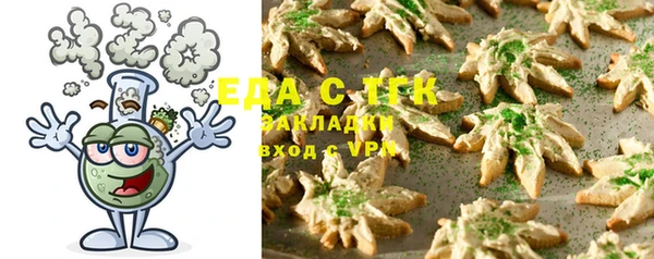 дистиллят марихуана Чекалин
