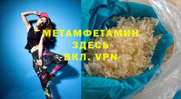 дистиллят марихуана Чекалин