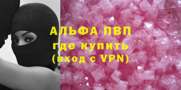 дистиллят марихуана Чекалин