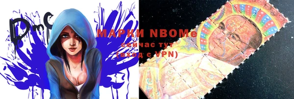 дистиллят марихуана Чекалин