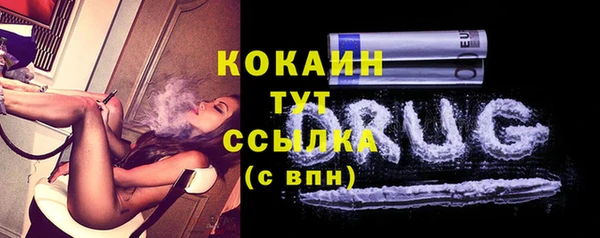 ALPHA-PVP Соликамск