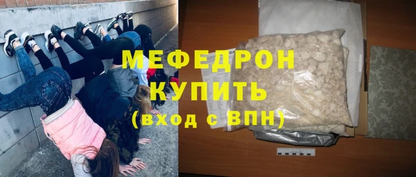 ALPHA-PVP Соликамск