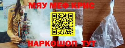 MDMA Кумертау