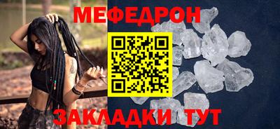 спиды Татарск