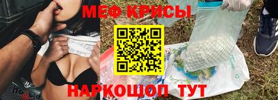 спиды Татарск