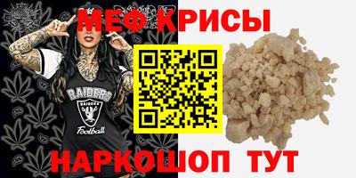 MDMA Кумертау