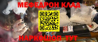 прущая мука Тара