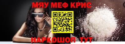 MDMA Кумертау