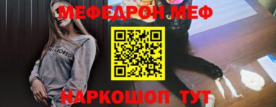 spice Кулебаки