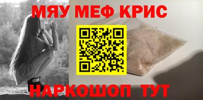 спиды Татарск