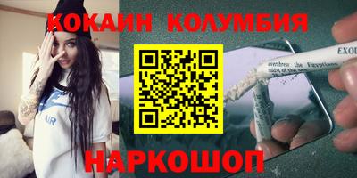 спиды Татарск