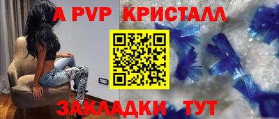 таблы Тверь