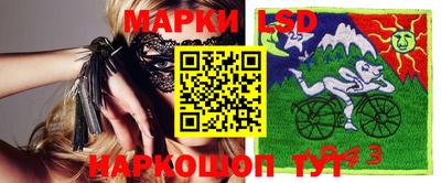 стаф Ливны