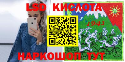 спиды Татарск