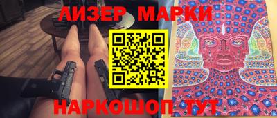 spice Кулебаки