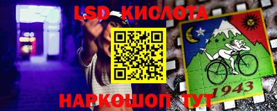 спиды Татарск