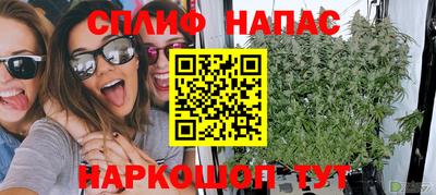 спиды Татарск