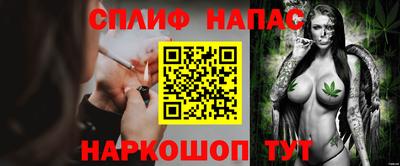 spice Кулебаки