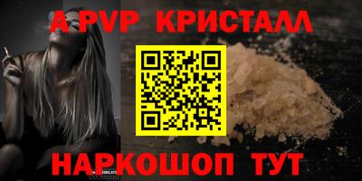 spice Кулебаки