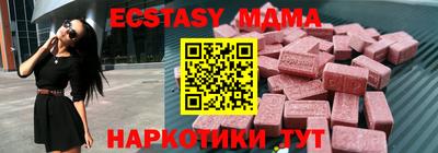 ECSTASY Кунгур