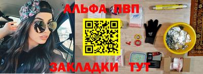 spice Кулебаки