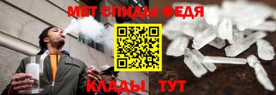 MDMA Кумертау
