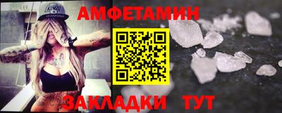 MDMA Кумертау